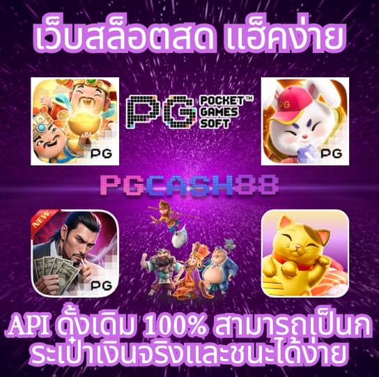 ขอดูบอลหน่อยครับ